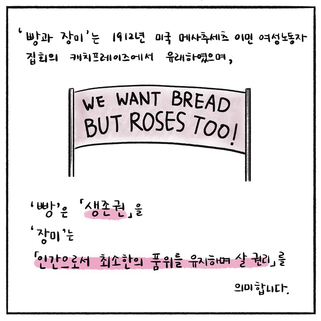 빵과장미 (6).jpg