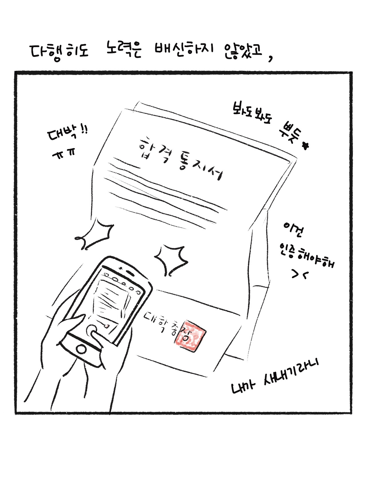 사회복지란 (5).jpg