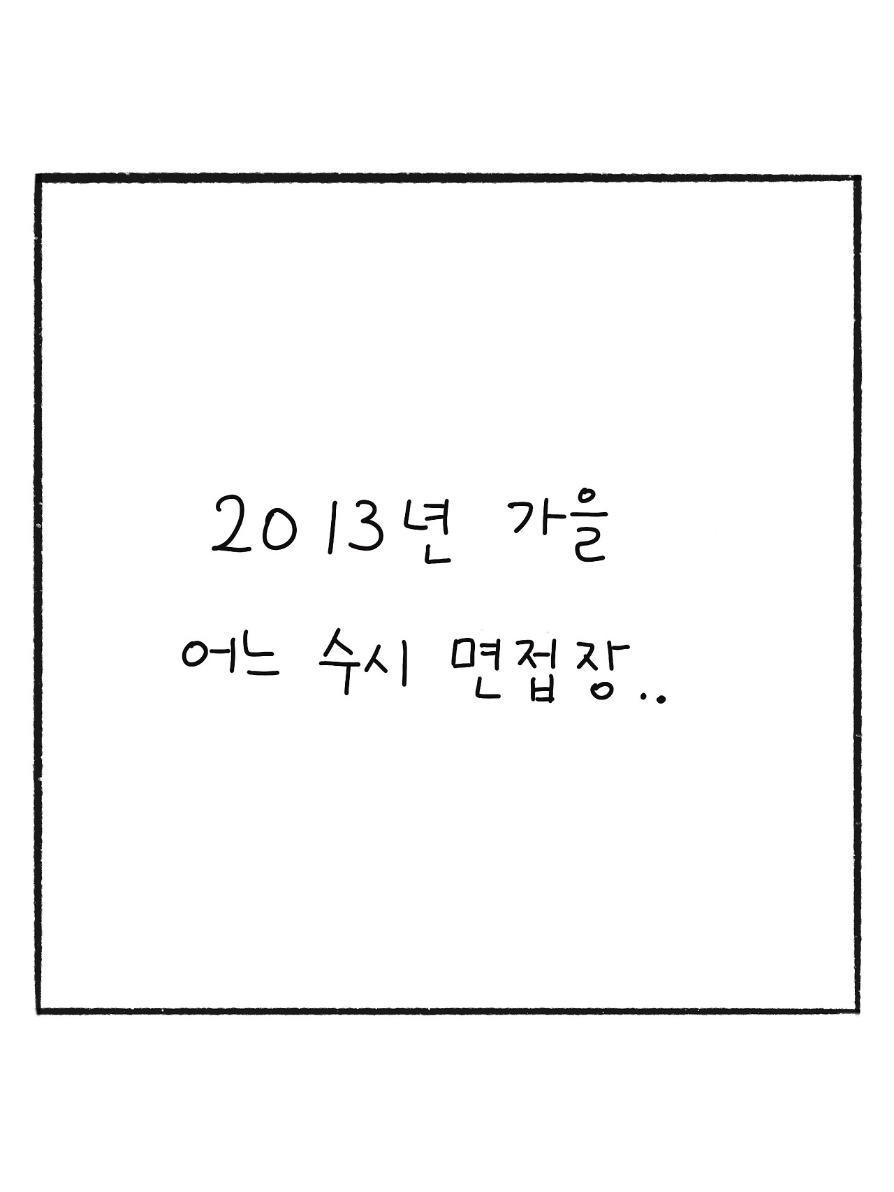 사회복지란 (3).jpg