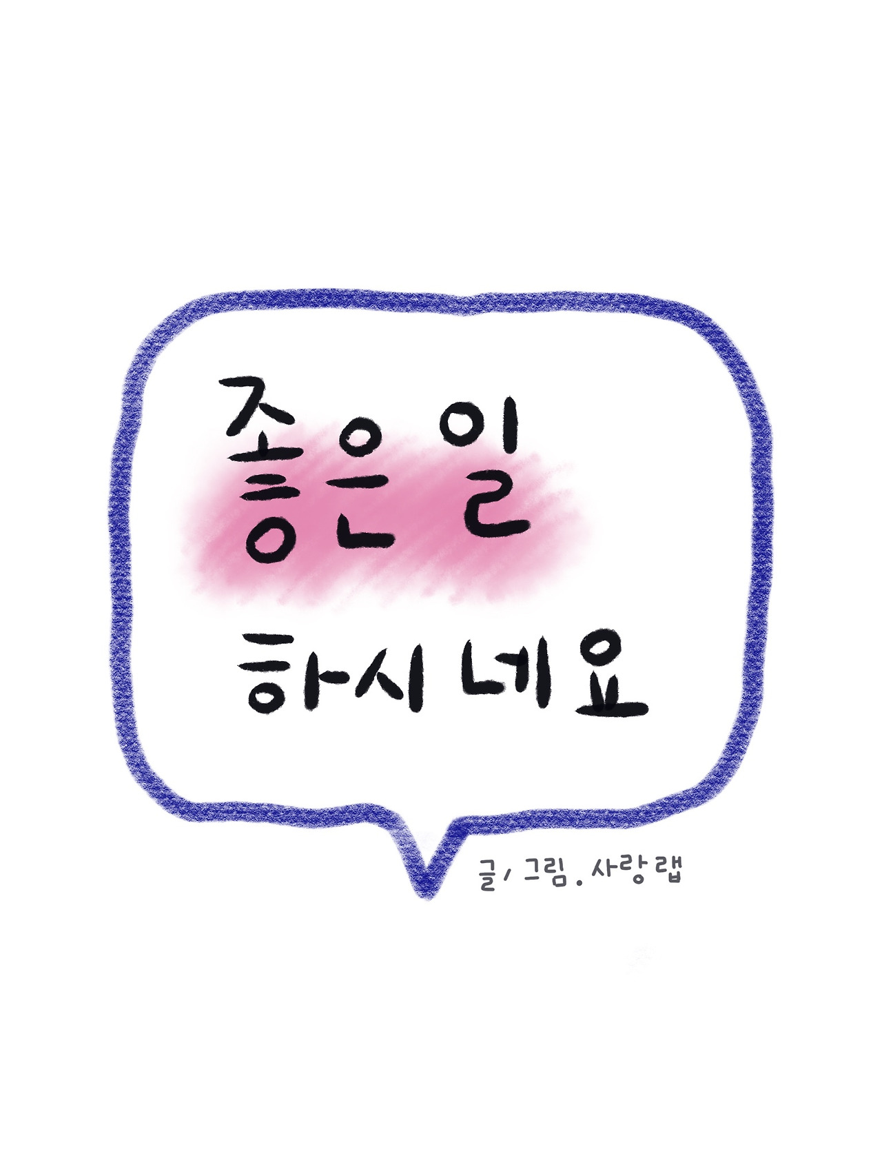 사회복지란 (1).jpg