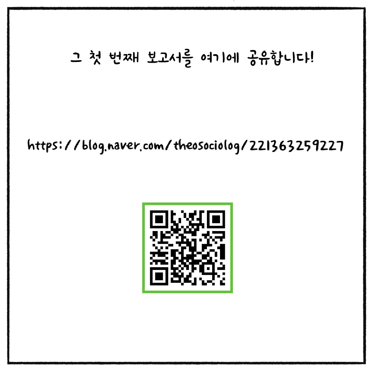 우리같이 (6).jpg