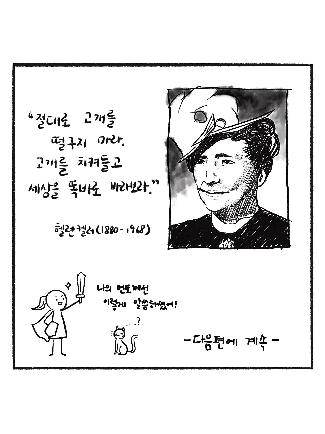 긍정주의자 (12).jpg