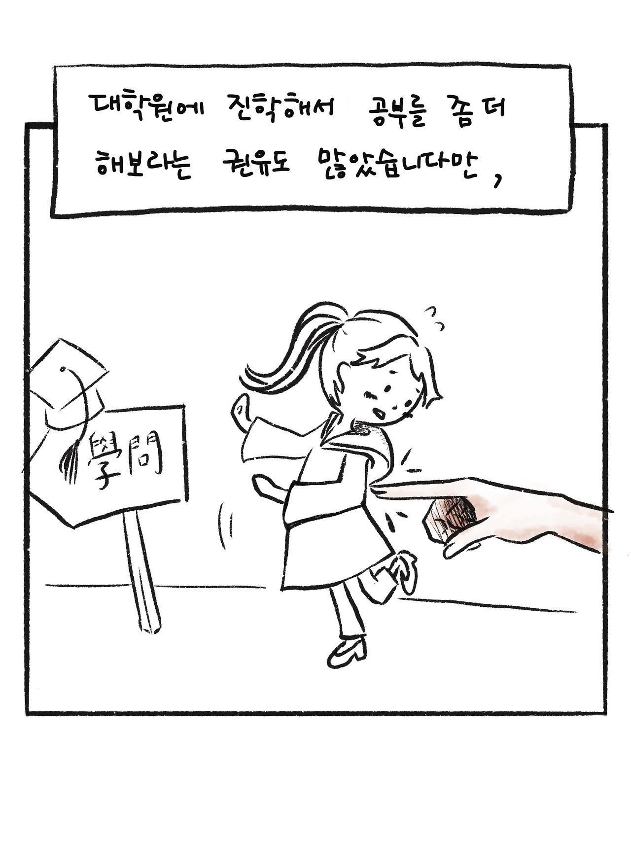 좋은사람 (5).jpg