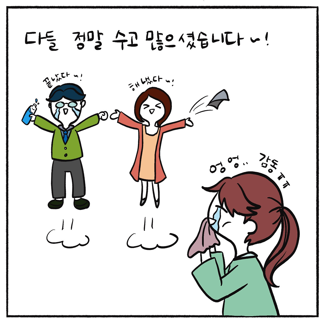 지도점검 (6).jpg