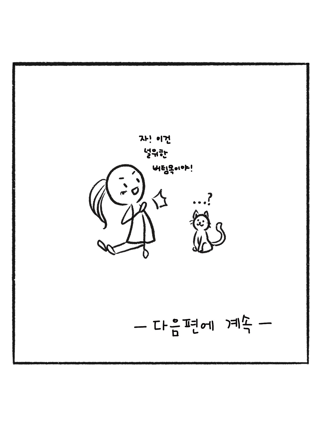 사회복지란 (14).jpg