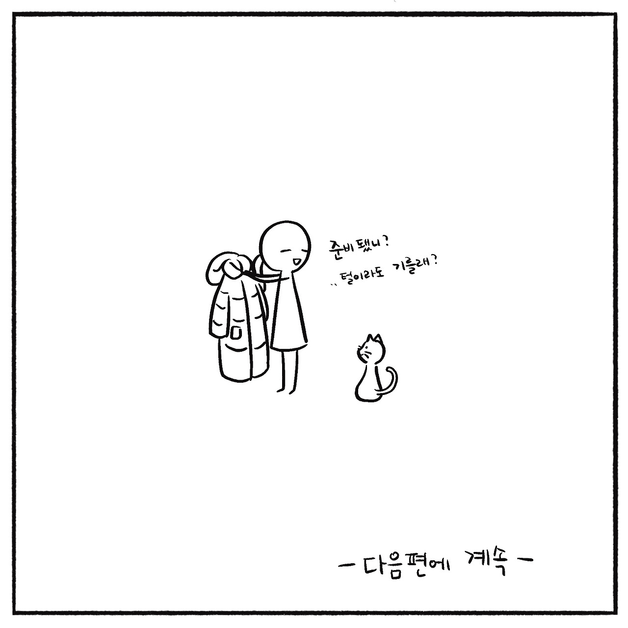 행복한 날씨 (7).jpg