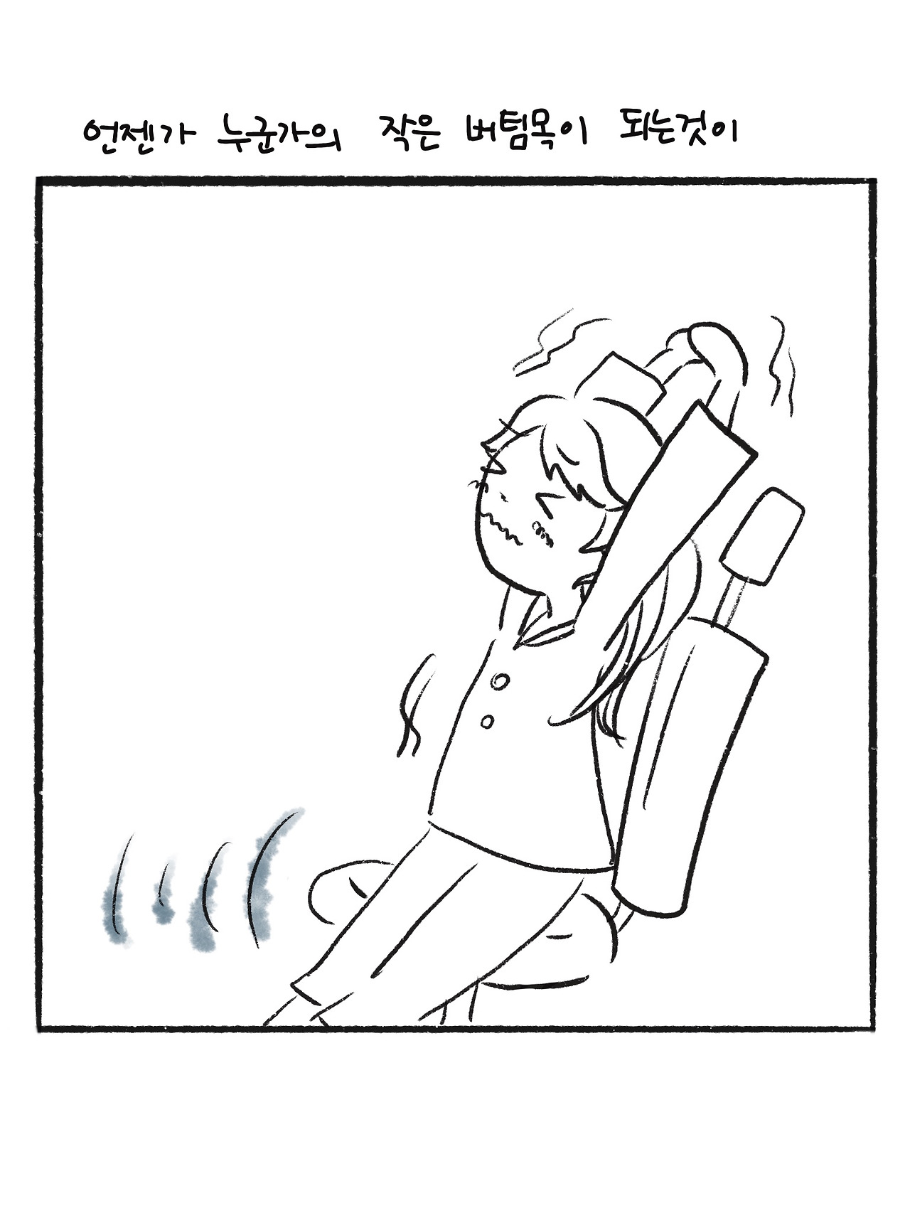 사회복지란 (12).jpg