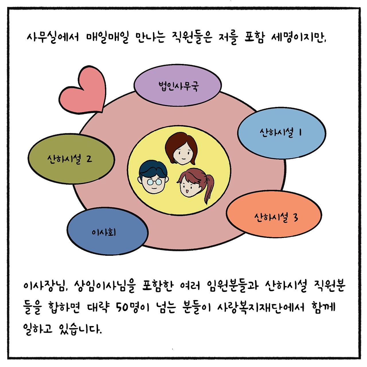 우리가치 (2).jpg