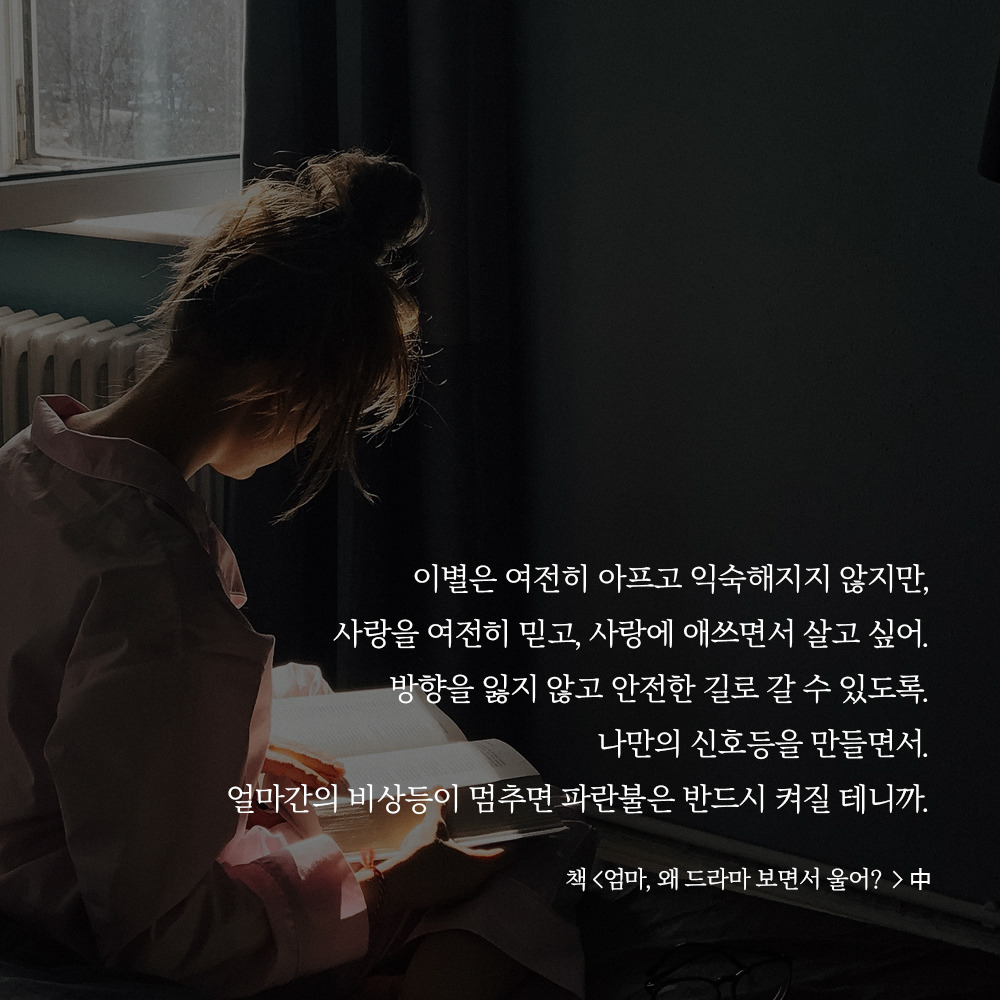 드라마_인스타_10.jpg
