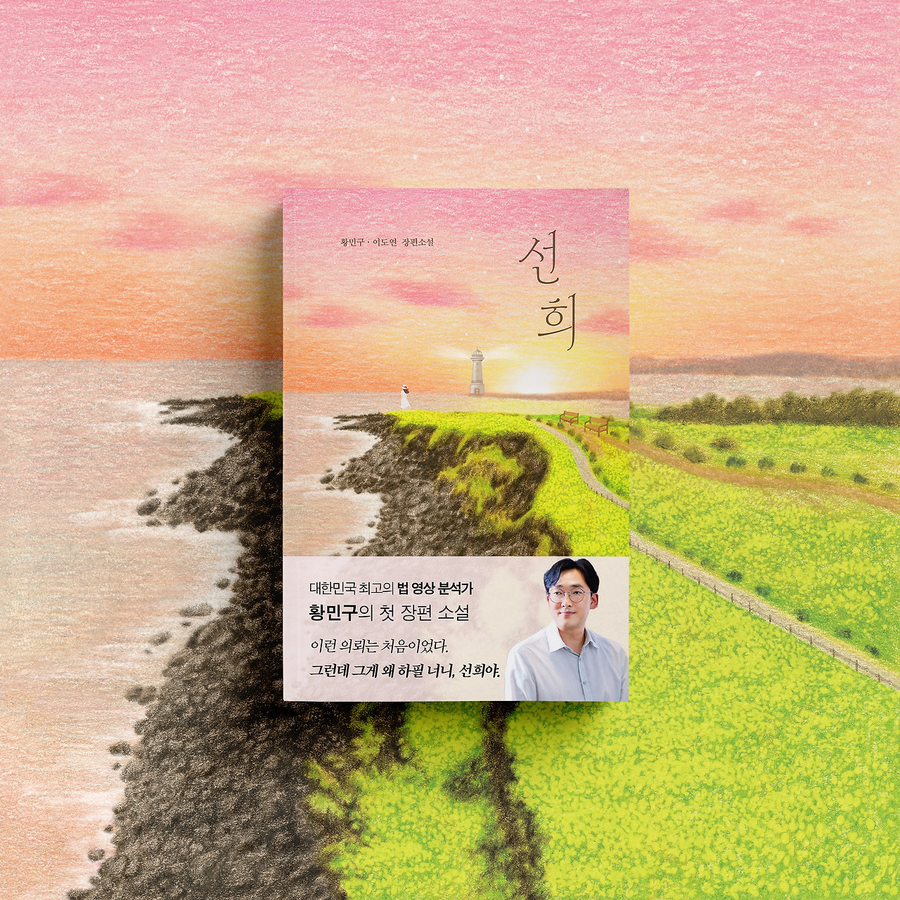 카지노 게임 추천