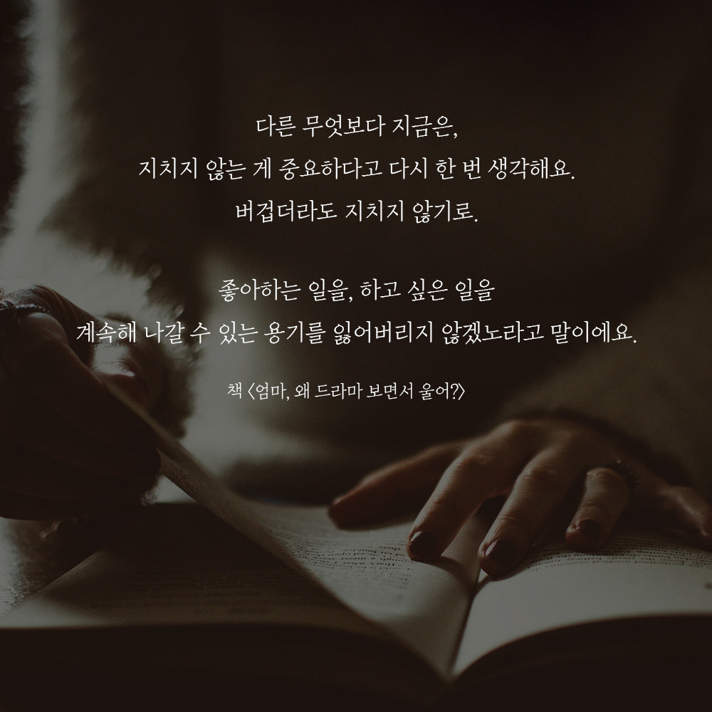 드라마_인스타_9.jpg