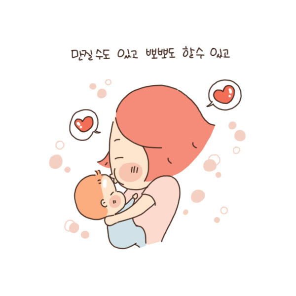 toon93_뱃속에 있을때보다 지금이 더 좋다5.jpg