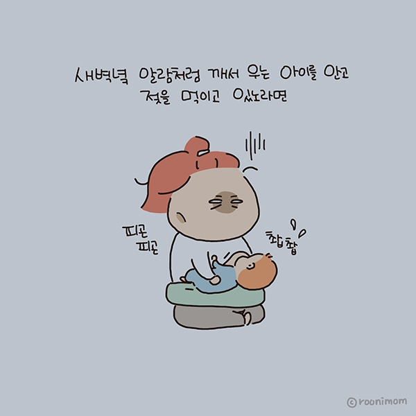 toon231_남편은쭈쭈라도 나와야지04.jpg