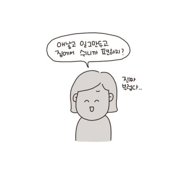 toon201_책광고02.jpg