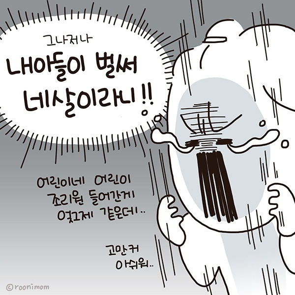 toon220_2019년 시작03.jpg