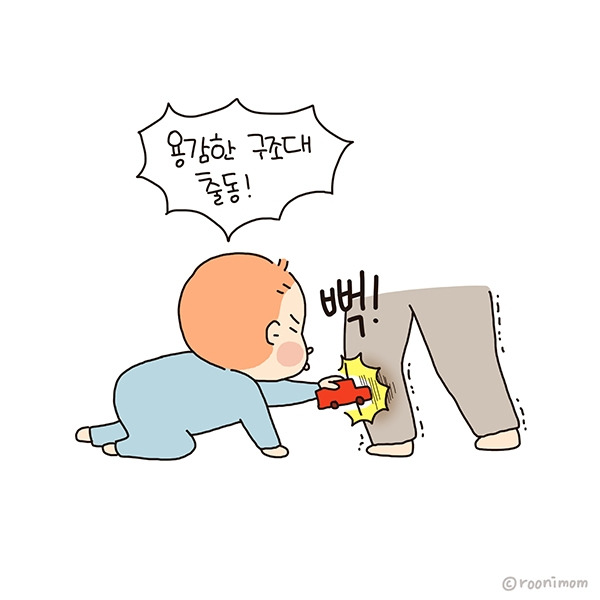 toon237_아들한테 줘터짐04.jpg