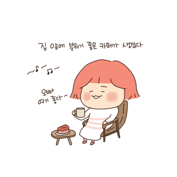 toon80_그냥 집에 가자1.jpg