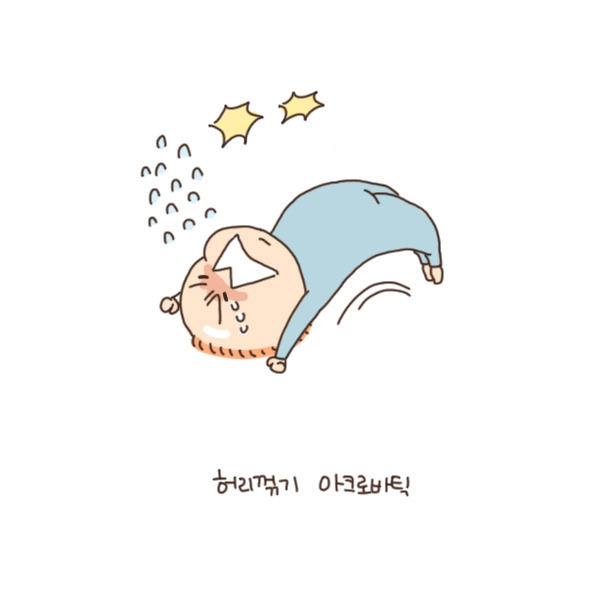 toon99_졸리면자라3.jpg