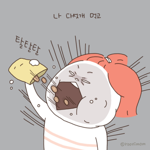 toon117_살이 왜 찌는거야10.jpg