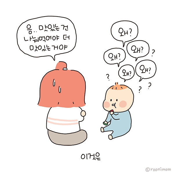 toon236_왜비우스의 띠07.jpg