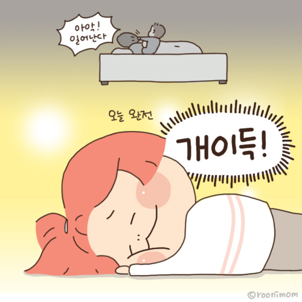 toon163_아침에 남편 깨우면 개이득07.jpg