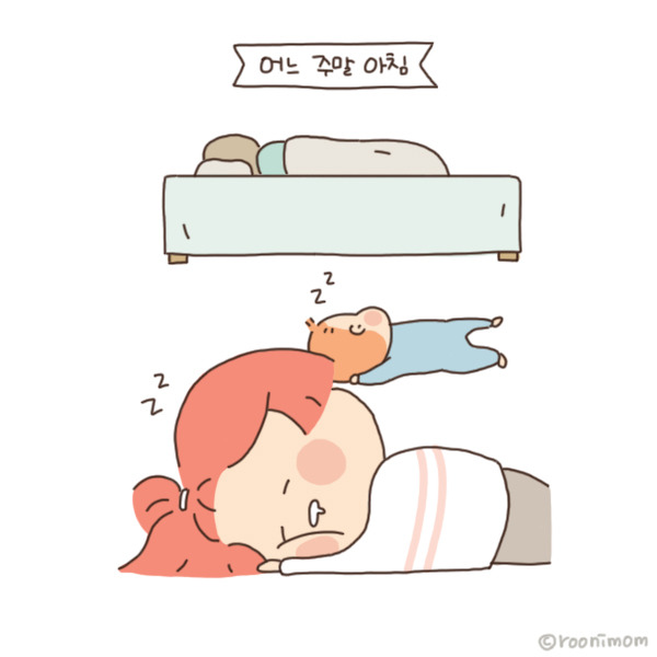 toon163_아침에 남편 깨우면 개이득01.jpg