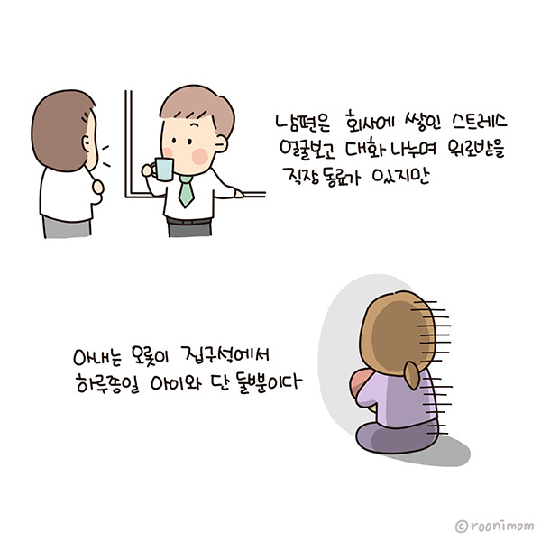 toon182_팟캐스트듣던중 빡5.jpg