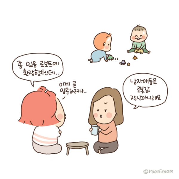 toon125_로보트 세계2.jpg