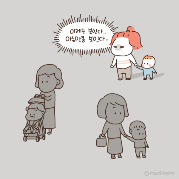 toon160_이제는 보인다 그들의 다른모습이8.jpg