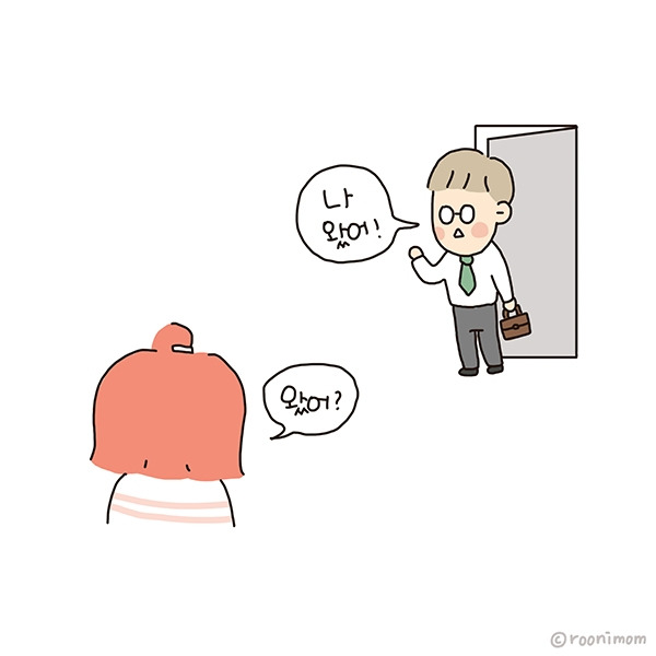 toon241_지금누구편이야01.jpg