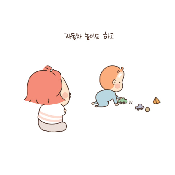 toon108_애미야 어디가니3.jpg