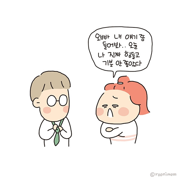 toon241_지금누구편이야02.jpg