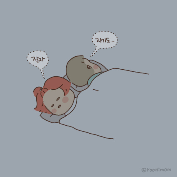 toon121_남편과 쌍으로 핸드폰4.jpg