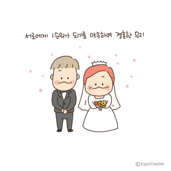 toon110_남편 외톨이1.jpg