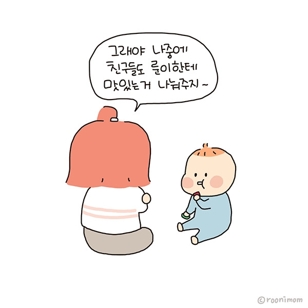 toon236_왜비우스의 띠03.jpg