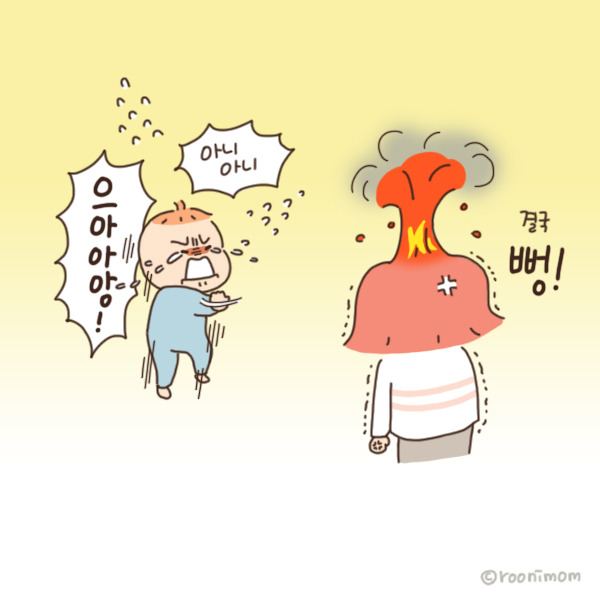 toon153_다싫어10.jpg