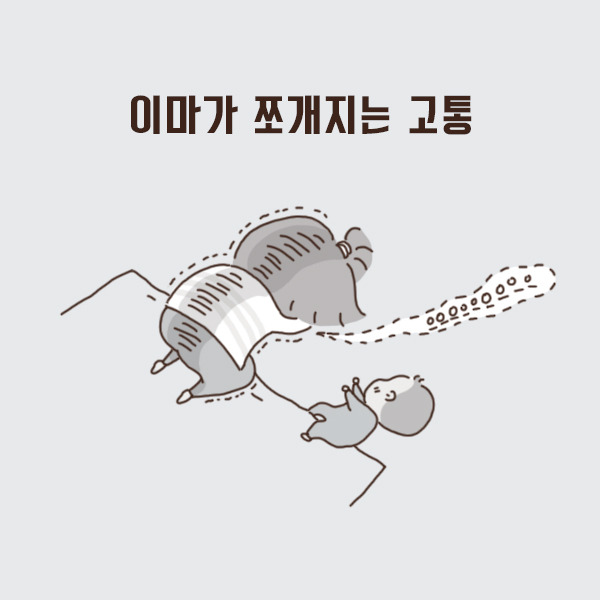 toon84_누워서 핸드폰 하다가 얼굴에 뻑8.jpg