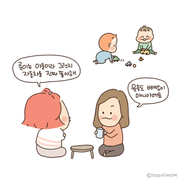 toon125_로보트 세계1.jpg