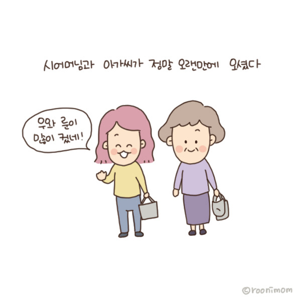 toon115_장기자랑 남들앞에서 시키면 안함1.jpg