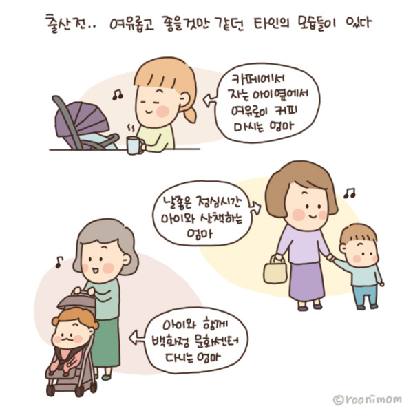 toon160_이제는 보인다 그들의 다른모습이1.jpg