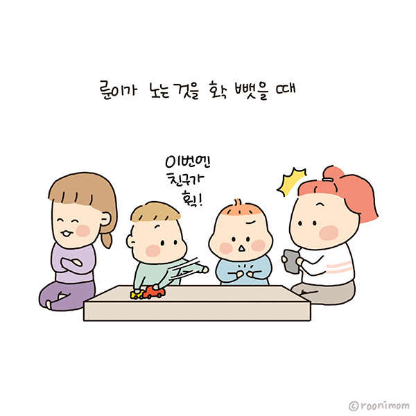 toon168_키카에서 남의것 뺏으면7.jpg