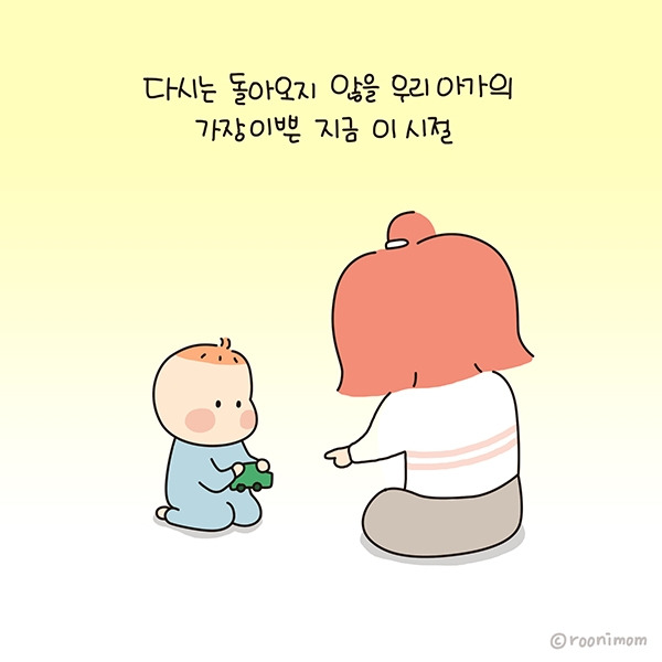 toon213_난왜이렇게화만내고있을까01.jpg
