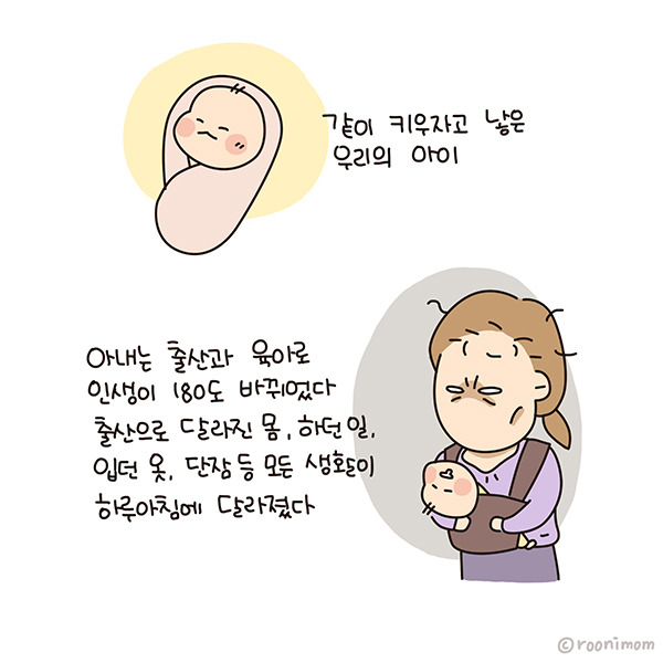 toon182_팟캐스트듣던중 빡6.jpg