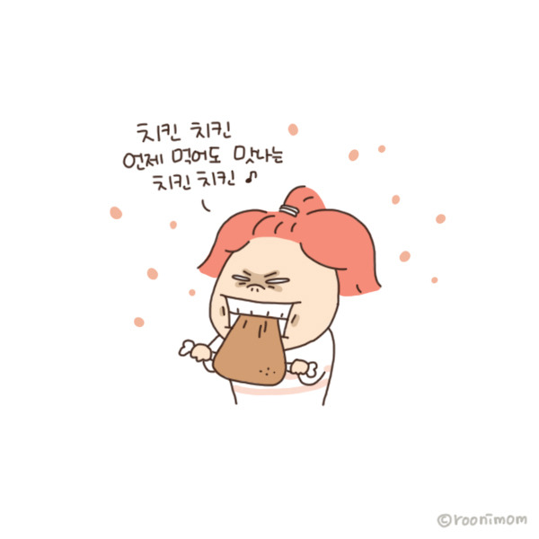 toon116_나이 한살1.jpg