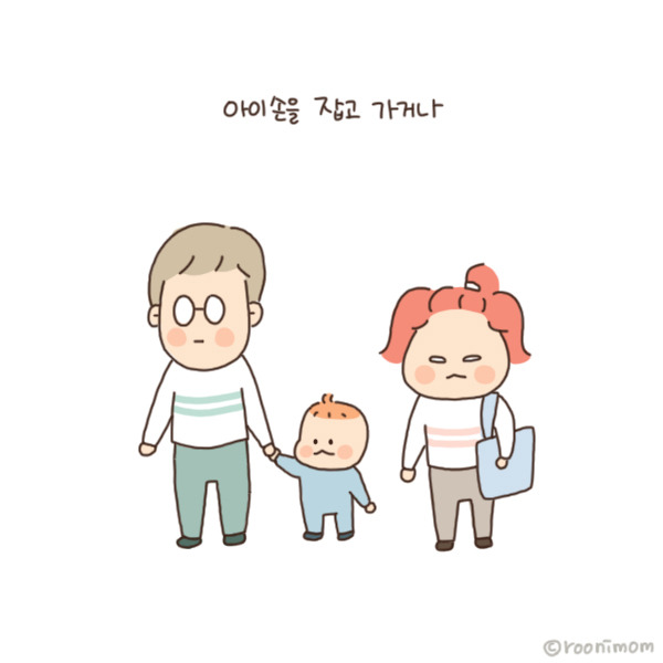 toon162_애낳고나서손잡고다닌기억이없음7.jpg