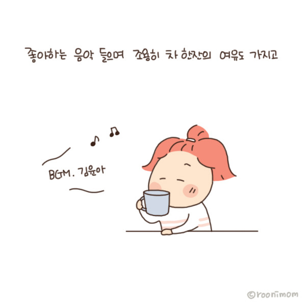 toon129_허리아프도록 자고싶다1.jpg