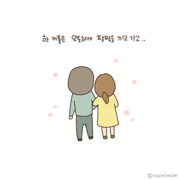 toon162_애낳고나서손잡고다닌기억이없음4.jpg