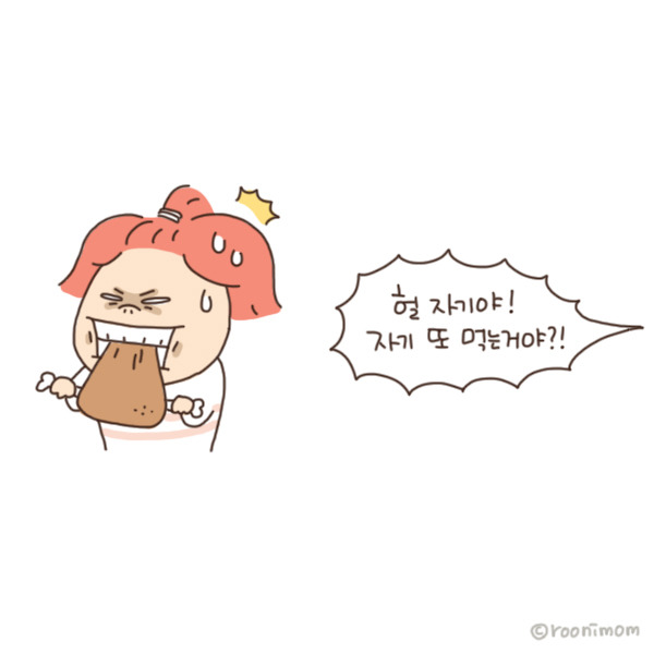 toon116_나이 한살2.jpg