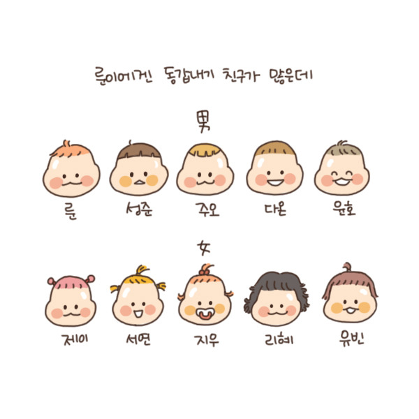 toon95_남자애만 다쳐1.jpg