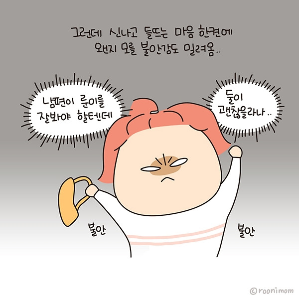 toon210_자유부인해도 불안하다03.jpg